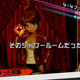 Illustration for article titled Of Course, Danganronpa Looks Much Better on the Vita